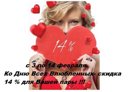 салон красоты